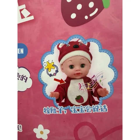 Hộp đồ chơi búp bê BABYBEAR 125