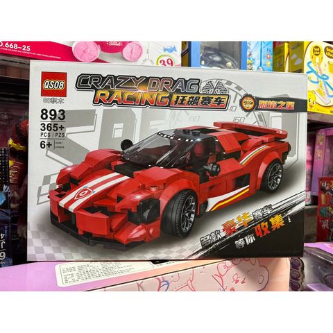 Hộp lê gô lắp ghép mô hình Xe ô tô CRAZY DRAG RACING 893
