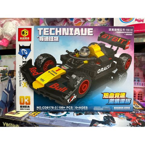 Hộp LEGO Lắp Ghép Mô Hình Xe Ô Tô Đua 8178-3 - Đồ Chơi Sáng Tạo Cho Trẻ Em, Đam Mê Thể Thao