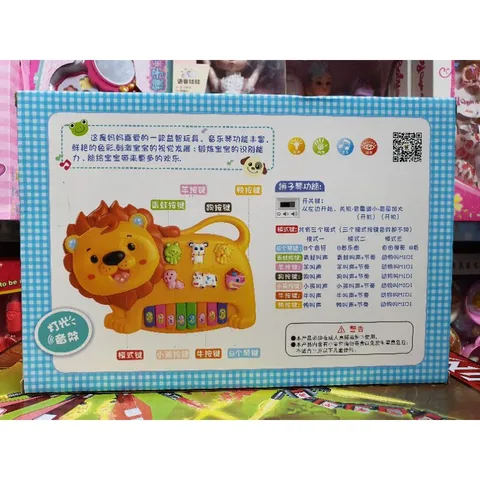 Hộp Đàn Piano Chú Sư Tử Đáng Yêu 6629 - Nhạc & Đèn Phát Sáng, Quà Tặng, Phụ Kiện Âm Nhạc Cho Trẻ Em
