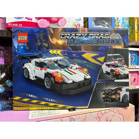 Hộp Lego Lắp Ghép Xe Ô Tô Crazy Drag Racing 894 - Đồ Chơi Mô Hình Xế Hộp Thể Thao Sáng Tạo Cho Trẻ Em