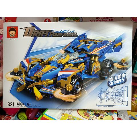 Hộp Lê Gô Lắp Ghép Xe Ô Tô Drift Bốn Bánh 821 - Đồ Chơi Lego Mô Hình Sáng Tạo Cho Trẻ Em