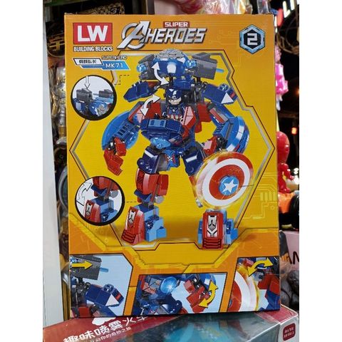 Hộp Lê Gô Lắp Ghép Mô Hình Robot Siêu Anh Hùng 2077-2 - Đồ Chơi Xếp Hình LEGO Cho Trẻ Em, Quà Tặng Sáng Tạo