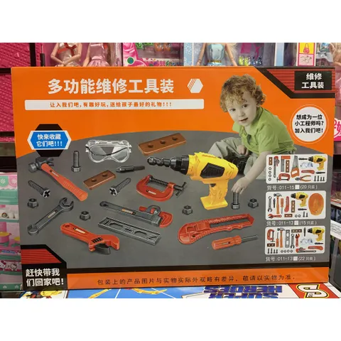 Bộ đồ chơi kỹ sư sửa chữa cho bé - Máy khoan lắp pin kèm pin và mẫu ngẫu nhiên - Đồ chơi phát triển sáng tạo cho trẻ em