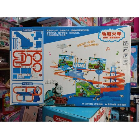 Hộp đồ chơi lắp ghép mô hình Đường trượt của những chiếc đầu tàu Thomas, có nhạc và đèn phát sáng A333-79 (tặng kèm pin)