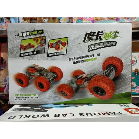 Hộp đồ chơi Xe ô tô địa hình điều khiển từ xa 581A-1 - Màu ngẫu nhiên, Pin sạc, Đồ chơi giải trí thú vị cho trẻ em