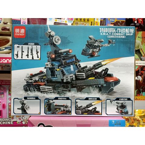 Hộp Lego Lắp Ghép Mô Hình Chiếc Thuyền K0192 - Đồ Chơi Trẻ Em Phát Triển Tư Duy, Quà Tặng Sáng Tạo