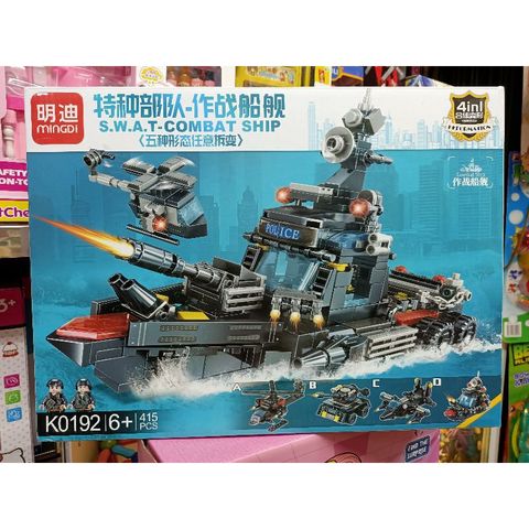 Hộp Lego Lắp Ghép Mô Hình Chiếc Thuyền K0192 - Đồ Chơi Trẻ Em Phát Triển Tư Duy, Quà Tặng Sáng Tạo