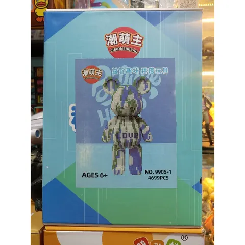 Đồ Chơi Xếp Hình Lắp Ghép Gấu Magic Block 9905-1 - Bộ 4699 Chi Tiết Phát Triển Tư Duy Sáng Tạo Cho Trẻ Em