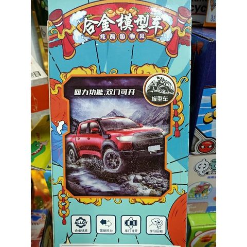 Hộp Đồ Chơi 4 Chiếc Xe Ô Tô Mở Cửa Chạy Bánh Đà - Chất Liệu Hợp Kim, Màu Ngẫu Nhiên, Đồ Chơi Cho Trẻ Em