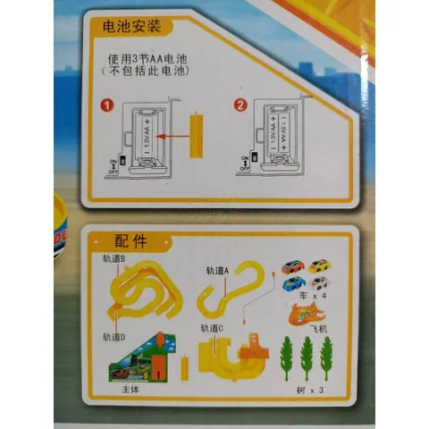 Hộp đồ chơi Đường đua 4 chiếc Xe ô tô RACING SUPER SPEED có nhạc A333-21 - Đồ chơi phát triển sáng tạo và kỹ năng cho trẻ em