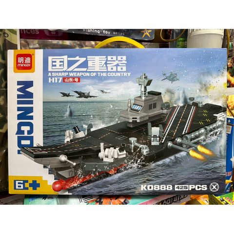 Mô hình tàu sân bay MINGDI 0888 - Bộ lắp ghép Lego thú vị cho trẻ em, đồ chơi sáng tạo và phát triển tư duy