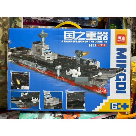 Mô hình tàu sân bay MINGDI 0888 - Bộ lắp ghép Lego thú vị cho trẻ em, đồ chơi sáng tạo và phát triển tư duy