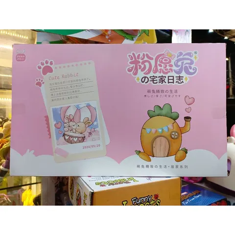 Hộp đồ chơi Căn phòng của thỏ trắng Cute Rabbit kèm phụ kiện 900