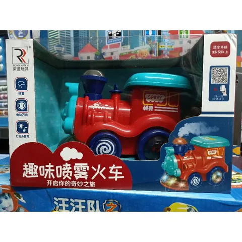 Mô Hình Đầu Tàu Hỏa Chạy Pin Có Nhạc & Đèn Phát Sáng 22930 - Đồ Chơi Điều Khiển Từ Xa Hấp Dẫn Cho Trẻ Em