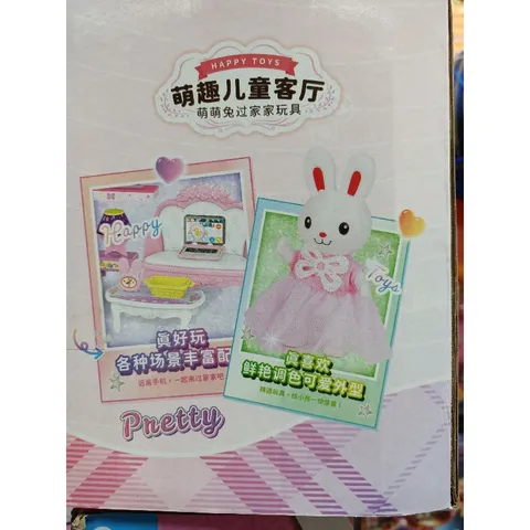 Hộp đồ chơi Căn phòng của thỏ trắng - Đồ nội thất trang trí dễ thương cho bé - Bổ sung sáng tạo cho không gian chơi của trẻ