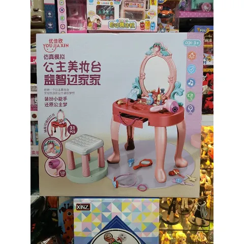 Hộp đồ chơi Bàn trang điểm cho bé - Có ghế ngồi, nhạc và đèn phát sáng - Món quà lý tưởng cho trẻ em 678-2 (tặng kèm pin)