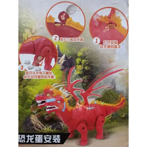 Khủng long 2 đầu có cách biết đi, biết đẻ trứng, có nhạc và đèn phát sáng 2123 (tặng kèm pin và giao màu ngẫu nhiên)