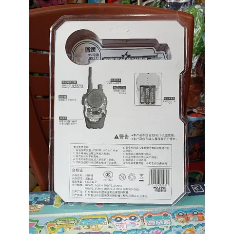 Bộ đồ chơi Đàm thoại 5905 - Đồ chơi điều khiển từ xa, kết nối âm thanh, tặng kèm pin - Cho cuộc trò chuyện thú vị hơn!