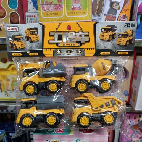 Bộ Đồ Chơi Xe Ô Tô Công Trình Chạy Bánh Đà - Combo 4 Chiếc Ngẫu Nhiên Cho Trẻ Em - Đồ Chơi Điều Khiển Từ Xa Thú Vị