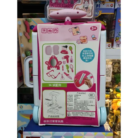 Hộp đồ chơi 2in1 Vali Kéo và Bàn Trang Điểm 6606 - Đồ Chơi Trang Điểm Sáng Tạo cho Bé Gái