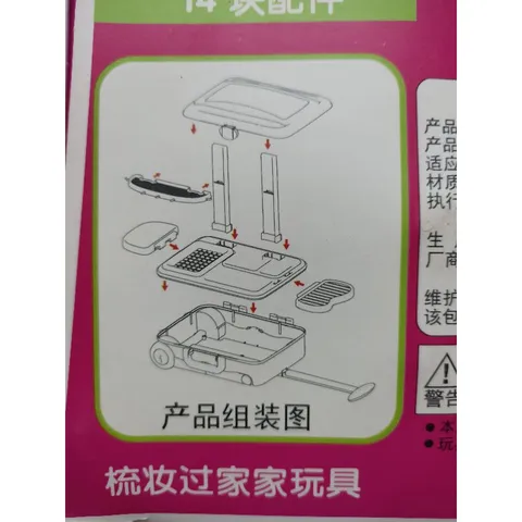 Hộp đồ chơi 2in1 Vali Kéo và Bàn Trang Điểm 6606 - Đồ Chơi Trang Điểm Sáng Tạo cho Bé Gái