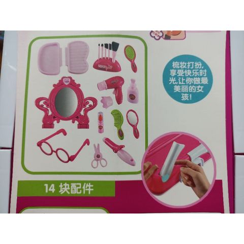 Hộp đồ chơi 2in1 Vali Kéo và Bàn Trang Điểm 6606 - Đồ Chơi Trang Điểm Sáng Tạo cho Bé Gái