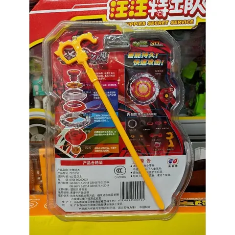Bộ đồ chơi Con quay rút dây 727-216 - Đồ chơi trẻ em phát triển tư duy, giao màu ngẫu nhiên, quà tặng thú vị cho bé yêu