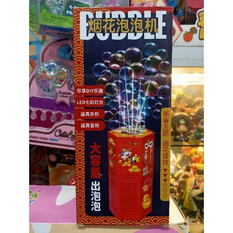 Bộ Đồ Chơi Thổi Bong Bóng Xà Phòng 363-58 - Đồ Chơi Trẻ Em Kèm Pin - Giải Trí Ngoài Trời Thú Vị