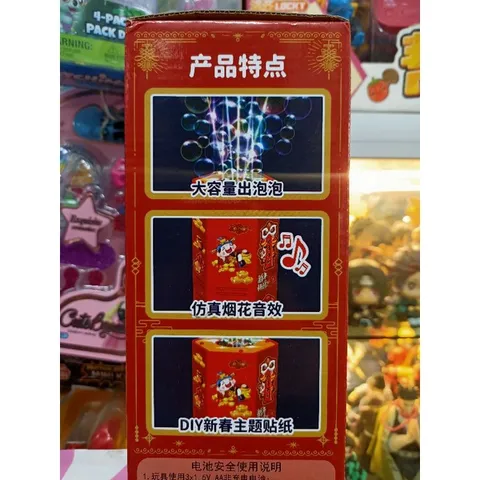Bộ Đồ Chơi Thổi Bong Bóng Xà Phòng 363-58 - Đồ Chơi Trẻ Em Kèm Pin - Giải Trí Ngoài Trời Thú Vị