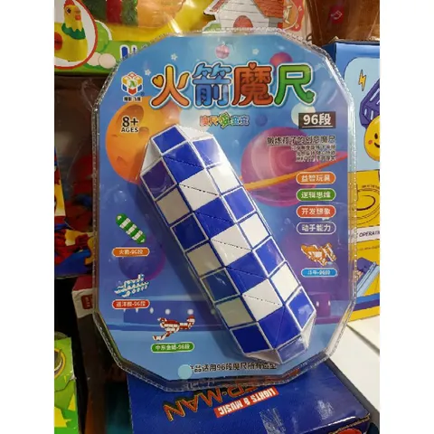 Bộ Đồ Chơi Rubik Tạo Hình 076-53 - 96 Mảnh Ghép Xếp Hình Ngẫu Nhiên - Đồ Chơi Sáng Tạo Cho Trẻ Em