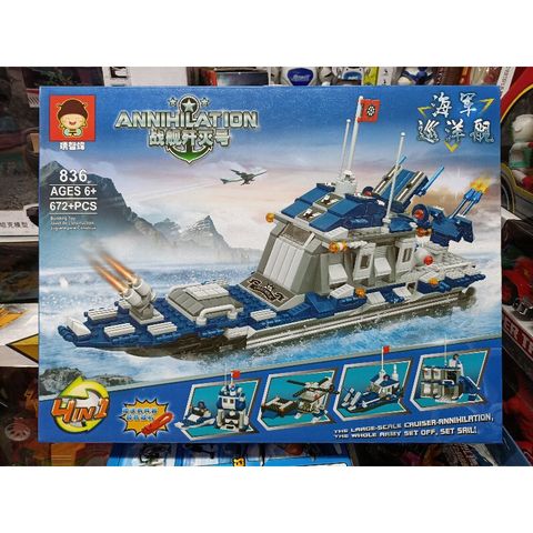 Hộp Lego Lắp Ghép 4in1 Chiếc Tàu Trên Biển 836 - Đồ Chơi Giáo Dục Sáng Tạo Cho Trẻ Em