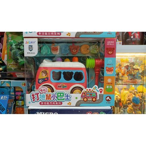 Mô Hình Xe Ô Tô Đập Thú 0922A - Đèn Phát Sáng, Nhạc Hay, Tặng Kèm Pin, Có 2 Màu Lựa Chọn - Quà Tặng Cho Trẻ Em