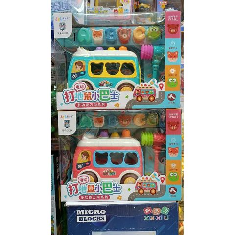 Mô Hình Xe Ô Tô Đập Thú 0922A - Đèn Phát Sáng, Nhạc Hay, Tặng Kèm Pin, Có 2 Màu Lựa Chọn - Quà Tặng Cho Trẻ Em