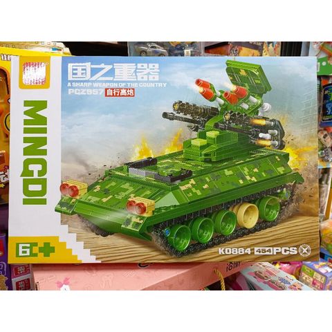Hộp Lê Gô Lắp Ghép Xe Tăng 0884 - Bộ Chơi Đồ Chơi Lego Mô Hình Xe Tăng Tuyệt Đẹp Cho Trẻ Em