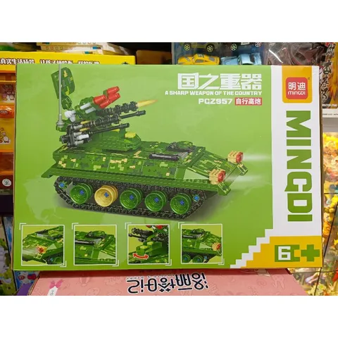 Hộp Lê Gô Lắp Ghép Xe Tăng 0884 - Bộ Chơi Đồ Chơi Lego Mô Hình Xe Tăng Tuyệt Đẹp Cho Trẻ Em