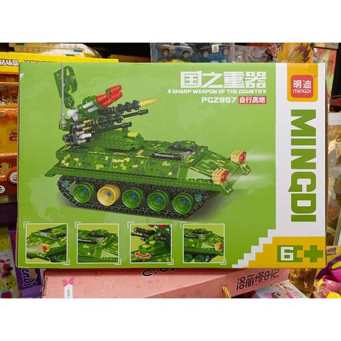 Hộp Lê Gô Lắp Ghép Xe Tăng 0884 - Bộ Chơi Đồ Chơi Lego Mô Hình Xe Tăng Tuyệt Đẹp Cho Trẻ Em