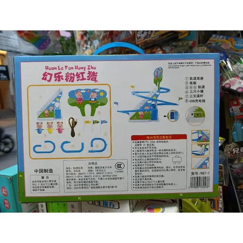 Hộp Đồ Chơi Heo Nhảy Bậc Thang, Chạy Trên Đường Trượt Với Nhạc Và Đèn Sáng - Quà Tặng Thú Vị Cho Trẻ Em