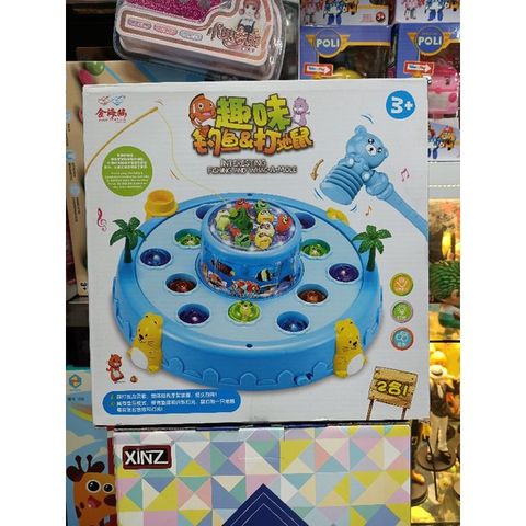 Hộp đồ chơi 2in1 Đập Chuột và Câu Cá - Đồ Chơi Âm Thanh và Đèn LED Tích Hợp - Quà Tặng Bé Yêu 2535