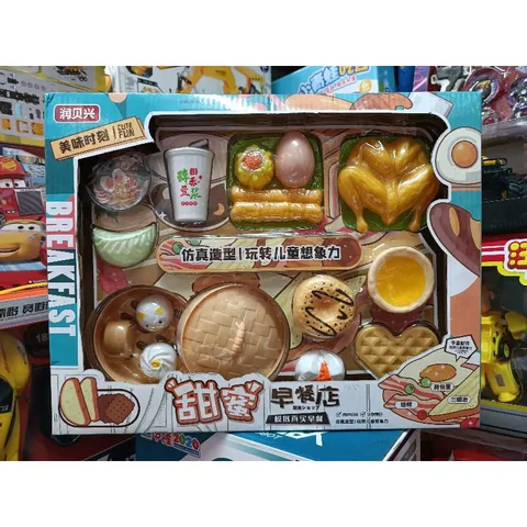 Hộp đồ chơi Bánh hấp 388-111