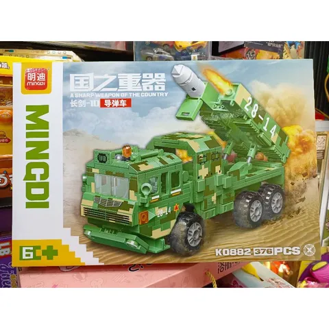 Mô Hình Xe Ô Tô Lắp Ghép MINGDI 0882 - Đồ Chơi Lego 3D Sáng Tạo Cho Trẻ Em, Khám Phá Thế Giới Ô Tô Thú Vị