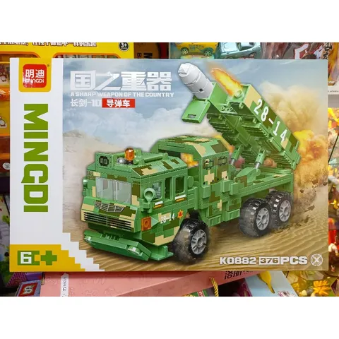 Mô Hình Xe Ô Tô Lắp Ghép MINGDI 0882 - Đồ Chơi Lego 3D Sáng Tạo Cho Trẻ Em, Khám Phá Thế Giới Ô Tô Thú Vị