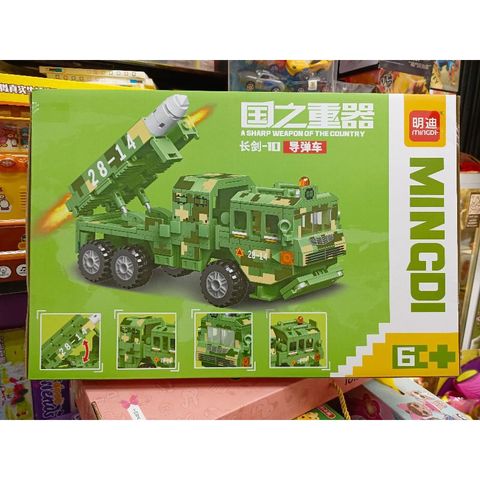 Mô Hình Xe Ô Tô Lắp Ghép MINGDI 0882 - Đồ Chơi Lego 3D Sáng Tạo Cho Trẻ Em, Khám Phá Thế Giới Ô Tô Thú Vị