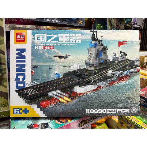Mô Hình Lắp Ghép Tàu Sân Bay MINGDI 0890 - Đồ Chơi Lego Sáng Tạo Cho Trẻ Em, Quà Tặng Trẻ Em Hấp Dẫn