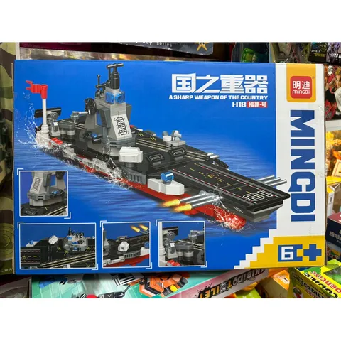 Mô Hình Lắp Ghép Tàu Sân Bay MINGDI 0890 - Đồ Chơi Lego Sáng Tạo Cho Trẻ Em, Quà Tặng Trẻ Em Hấp Dẫn