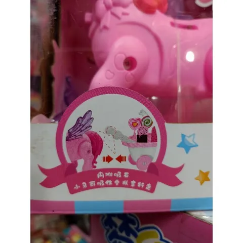 Hộp đồ chơi Ngựa Pony Kéo Xe Kem 951-23 - Ô Tô Điện Trẻ Em Có Đèn Phát Sáng & Pin Kèm Themed Gift