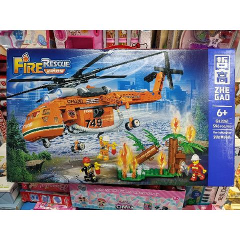 Mô Hình Máy Bay Trực Thăng Cứu Hỏa LEGO FIRE RESCUE 2261 - Đồ Chơi Xếp Hình Độc Đáo Cho Trẻ Em