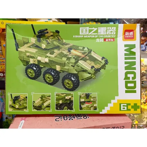 Hộp Lego Lắp Ghép Mô Hình Xe Tăng 0883 - Đồ Chơi Xây Dựng Sáng Tạo Cho Trẻ Em, Quà Tặng Thú Vị