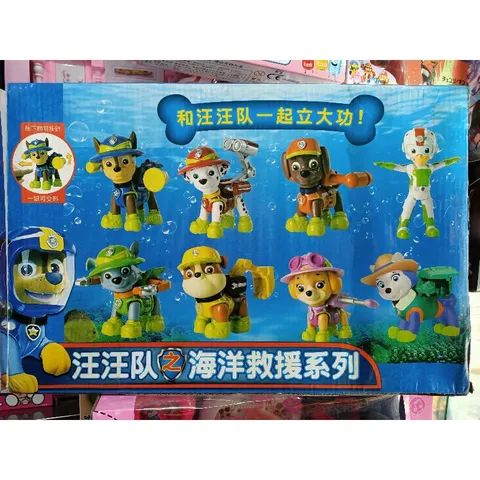 Hộp đồ chơi mô hình nhân vật Đội chó cứu hộ 83168-GG5