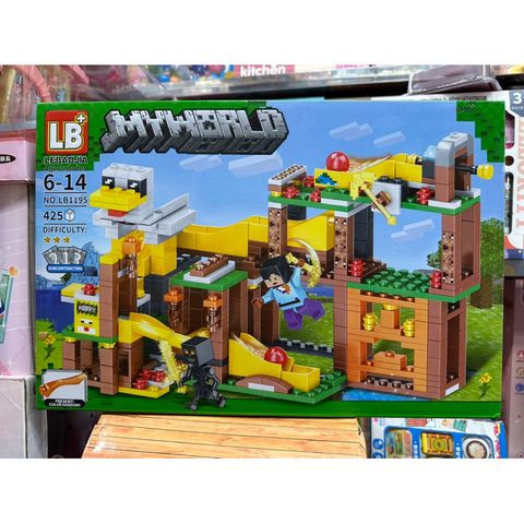 Xếp Hình Lắp Ghép Lego MY WORLD 1195 - Đồ Chơi Sáng Tạo Cho Trẻ Em, Thoả Sức Khám Phá và Học Hỏi